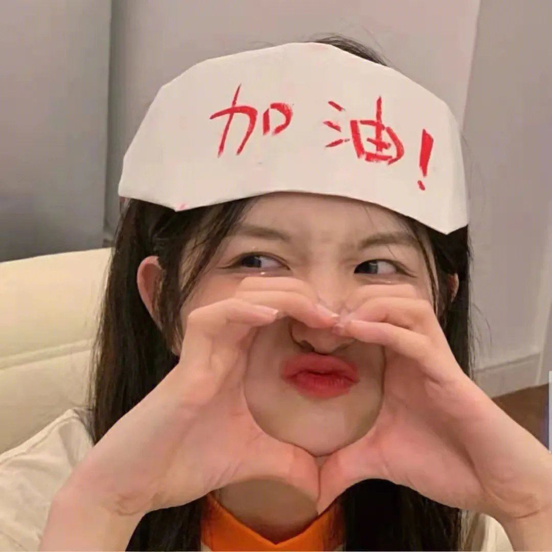 下一个还是你